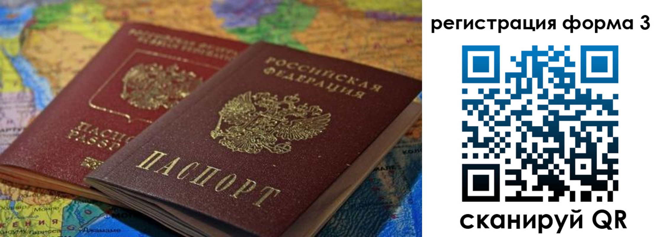 временная регистрация госуслуги в Кингисеппе