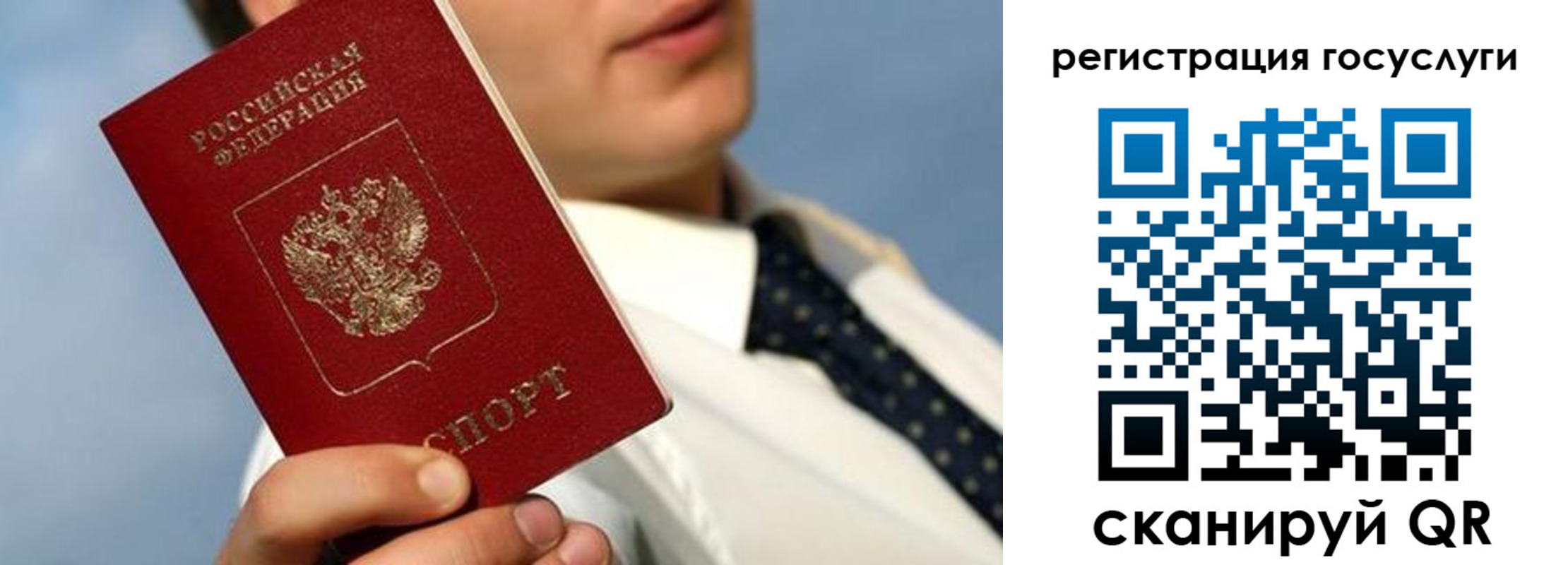 временная регистрация в Кингисеппе