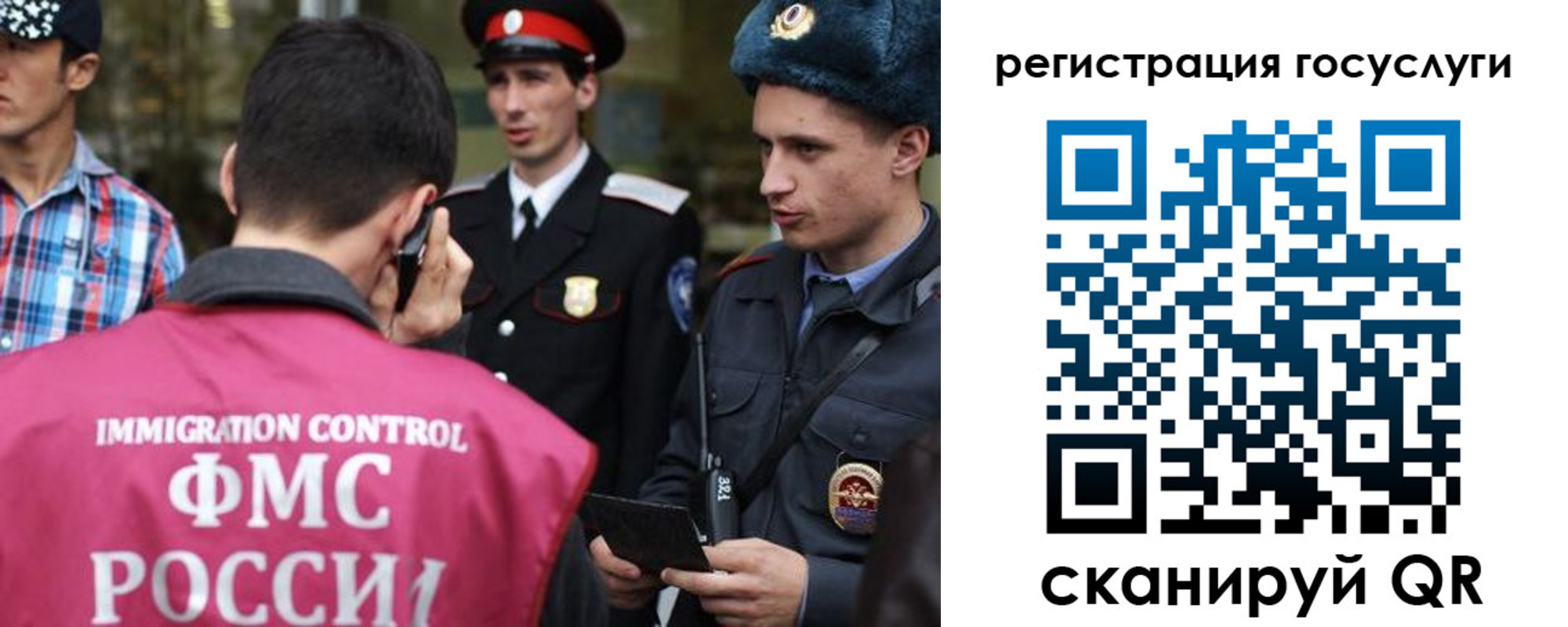 найти адрес прописки в Кингисеппе