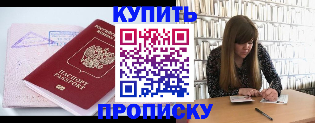 пропишу в квартире в Кингисеппе