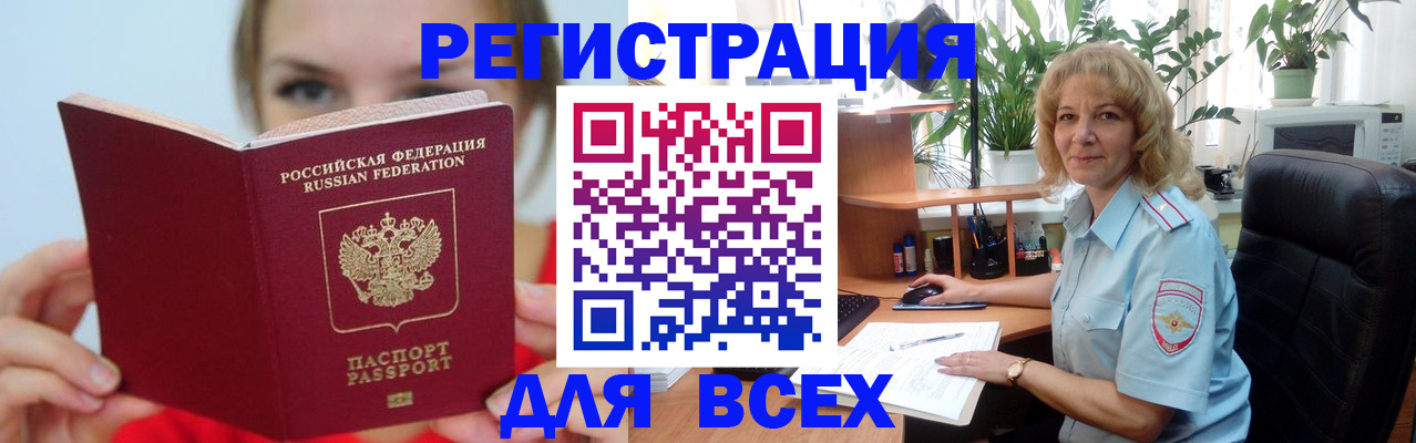 регистрация для школы в Кингисеппе