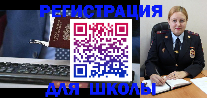 прописка 2025 в Кингисеппе
